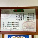 덕재순대집