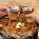 씨유 라페스타3호점 | [일산] 라페스타 "정통집" 돼지김치구이 맛집 | 반주하기 좋은 술집 추천 (내돈내산)