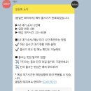 봉일천돼지부속 이미지