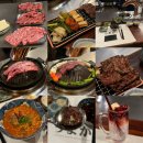 파리바게트 검단신도시1호점 | 인천 검단신도시 맛집 어디갈까? 우마카 와규 맛집 솔직후기