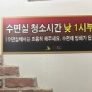 웰빙24시불가마사우나