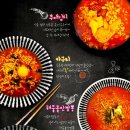 긱스타(GEEKSTAR)PC방