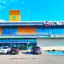 영덕울진축산농협울진지점 하나로마트 이미지