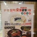 담터숯불갈비 이미지