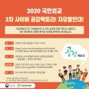공감팩토리