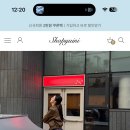 유이니 Gigi flare skirt 퍼플,챠콜 2만원 이미지