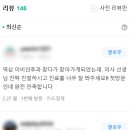 역삼생생약국 이미지