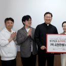 사회적협동조합 따뜻한밥상 이미지