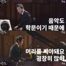 클라비스음악학원 이미지