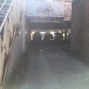 이층면옥 이미지