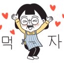 운정모던한식뷔페