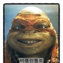 휘셔 | 닌자터틀 3D후기 더 강력해진 닌자거북이들이 돌아왔다! 코와붕가!