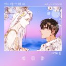 우연히;봄