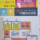 지오공인중개사사무소 이미지