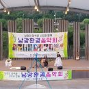 칠암남강둔치 이미지