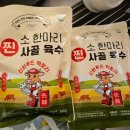 신한푸드팩토리