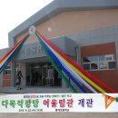 봉개초등학교 이미지