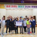 봉강초등학교 이미지