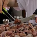 엄정분식
