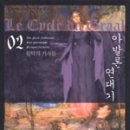 아발론2 이미지