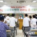 의료법인 섬김의료재단 이미지