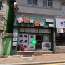 부곡두마리 치킨 | 숯불치킨 맛집 불숯불숯 두마리치킨 부곡점 솔직후기