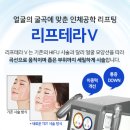 오라클피부과의원(화곡점) 이미지