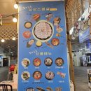 운영수산회센타 | 제주 동문시장횟집, 현지인도 인정한 &#39;동해수산회센타&#39; 리얼 후기!