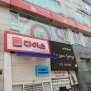 더조은주유소 이미지