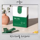 차전자피 식이섬유 추천, 어울리 락사그래뉼로 장운동 루틴 되찾은 후기