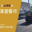 대한포장중기