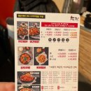 두찜원주무실점