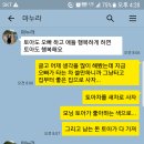 복권에 당첨 되고서... 이미지