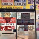 아중정육점