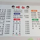 보글분식