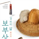 지식행상인