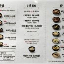 올바른국밥 이미지