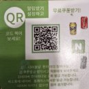 애창 | 창동 고기집 소통애 창동본점에서 삼겹살 먹은 후기