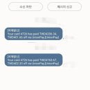 유니온다이닝 | 대만 타이베이 가품양주, 트립닷컴 농협카드 유니온페이 할인 팁