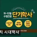 아이비젼고시원 | 강남 고시원 대치 시대학사 대치 시대학사, 아이를 위한 최적의 공간