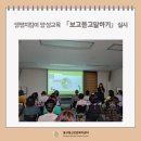 동구재가노인돌봄센터 이미지