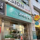 리앤블링 | 창원 중앙동 크리스마스 소품가게 "리앤블링" 행운핑상자오르골, 구찌방향제 구매 후기