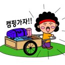 다올캠핑장 이미지