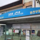 병천-21-01 이미지