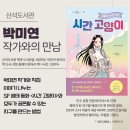 신석도서관 이미지