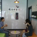 월호동 주민센터 이미지