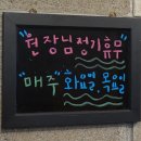 K파마세상 이미지