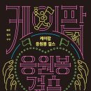 희주농장 이미지