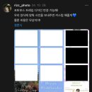 공군호텔 웨딩 포토부스 추천, 리즈포토부스 계약후기(feat. 짝꿍할인코드)
