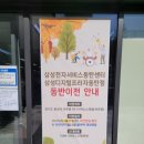 삼성전자디지탈센터 이미지